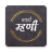 icon Marathi Mhani 6.2