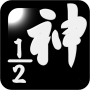 icon 1/2の挑戦状(神の思考) for Doopro P2