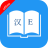 icon English Chinese Dictionary 9.1.0