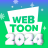 icon WEBTOON 3.1.8