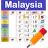 icon Malaysia Calendar 7.0.1