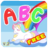 icon com.preschoolabcgamesforkids.abcgenius 1.5