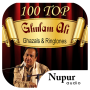 icon 100 Best Ghulam Ali ki Ghazals