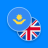 icon KK-EN Dictionary 2.9.2