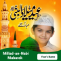 icon Rabi Ul Awal Dp Maker