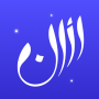 icon Athan: Prayer Times & Al Quran for Samsung S5830 Galaxy Ace