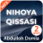 icon Nihoya qissasi 2-qismAbdulloh Domla Mp3 1.0
