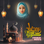 icon Ramadan Mubarak Photo Frame for LG K10 LTE(K420ds)