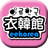 icon com.nineyi.shop.s001105 25.8.0