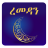 icon com.ramadan_amharic 5.0