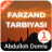 icon Farzand tarbiyasi 1-qismiAbdulloh Domla Mp3 1.0