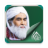 icon Maulana Ilyas Qadri 2.2.6