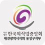 icon 외식업중앙회대전유성구지부 for Huawei MediaPad M3 Lite 10