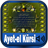 icon uyg.ayetelkursifree.com 2.2.0