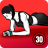 icon fat.burnning.plank.fitness.loseweight 1.2.5
