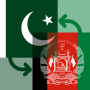 icon Pakistani Rupee/Afghan Afghani