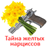 icon ru.webvo.book.aaabp 9.0