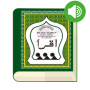 icon Iqro' - Belajar Qur'an + Audio for intex Aqua A4