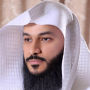 icon Abdulrhman Alosi Quran Offline for intex Aqua A4