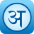 icon Shabdkosh Hindi 2.13.0
