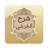 icon so.ateya.ahmed.Sharh_Khershy_BT 5.0