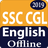 icon SSC English 4.9