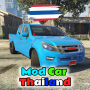 icon Mod Car Thailand