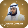 icon Quran audio Mohamed Albarak Quran mp3 for intex Aqua A4