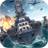 icon Naval Creed:Warships 1.9.5