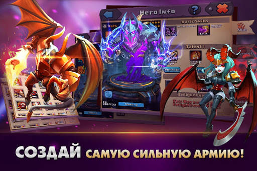 Clash of Lords 2: The Battle of Legends