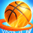 icon 2 VS 2 Basketball 2021 2.5