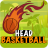 icon Head BasketBall 1