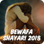 icon Bewafa Shayari for iball Slide Cuboid