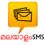 icon Malayalam SMS