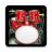 icon Drum Solo Rock! 3.1.1