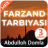 icon Farzand tarbiyasi 3-qismiAbdulloh Domla Mp3 1.0