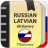 icon Russian-latvian dictionary 2.0.3.4