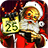 icon Christmas Color 1.0.55