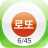 icon com.gincil.lottoalim 1.3.9