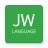 icon JW Language 2.7.8