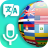icon Translator 1.1