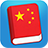 icon Chinese 3.2