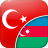 icon com.linguaapps.translator.turkish.az 1
