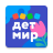 icon ru.detmir.dmbonus 9.8.9