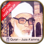 icon QuranAl Hosary