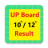 icon UP Board Result 1.1