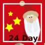 icon Advent Calendar