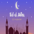 icon Eid ul adha 2021 1.0.0