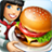 icon Cooking Fever 7.0.1