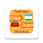 icon German Uzbek Translator 4.4.14